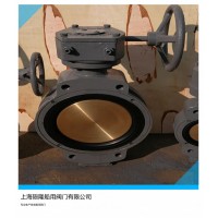 陨隆船用GB/T3037-94对夹式偏心蝶阀