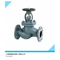 陨隆船用CB/T3196-1995法兰铸钢海水截止阀
