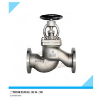 陨隆船用CB/T3942-2002法兰不锈钢截止阀
