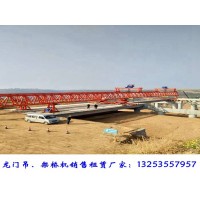 山东济宁架桥机出租厂家50米铁路架桥机租金