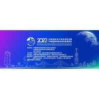 2022HIECE海南国际跨境电商贸易展览会