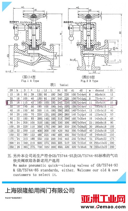 微信图片_20200528154732