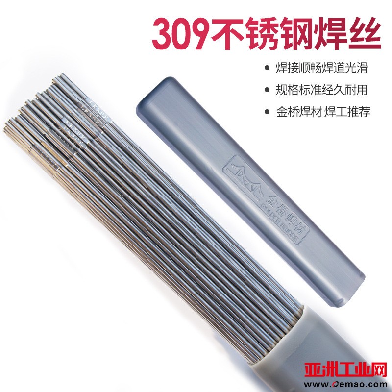 金桥氩弧焊丝2