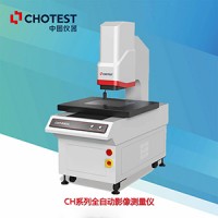 中图高精度二次元影像仪CH系列全自动影像仪
