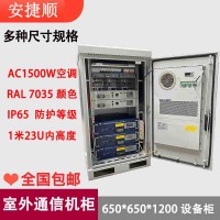 5G基站电源柜厂家特卖