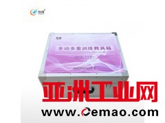 多动多重训练教具箱资源教室配备资料