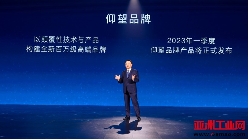 在顶峰上“仰望”星空,比亚迪引领中国汽车向上崛起