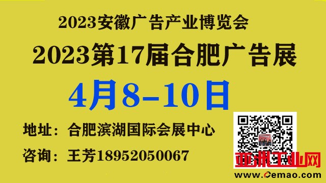 640-360合肥微