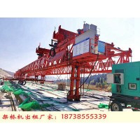 辽宁抚顺架桥机出租厂家50m箱梁架桥机