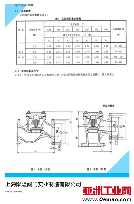 3944 1