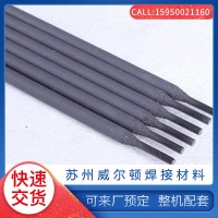天泰焊材TGS-82镍基焊丝ERNiCr-3镍基合金氩弧焊丝