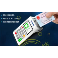 绿码神器（手持机）