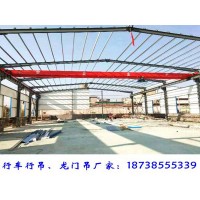 山东青岛行车行吊厂家无牛腿厂房加装天车
