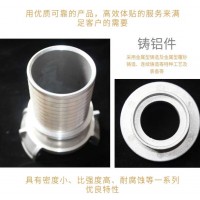 东营铝合金铸铝件-铝压铸模具制造-规格齐全
