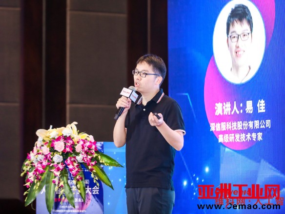 “OFweek 2022（第七届）人工智能产业大会”暨“维科杯·人工智能行业年度评选颁奖典礼”成功举办
