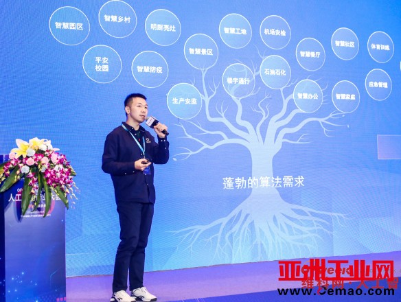 “OFweek 2022（第七届）人工智能产业大会”暨“维科杯·人工智能行业年度评选颁奖典礼”成功举办