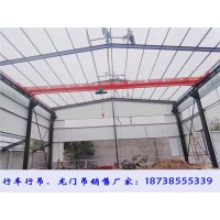 广西柳州行车行吊厂家2吨10吨单梁天车价格