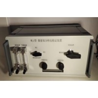WL1型微量氧分析仪检定装置，残氧仪校准装置