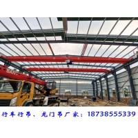 浙江衢州行车行吊厂家10吨50吨桥式起重机价格