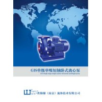 USITT水泵