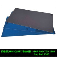 供应贝格斯导热片GapPad1500厂家高志电子