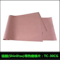 信越导热绝缘片TC-20CG 硅胶导热片TC-30CG