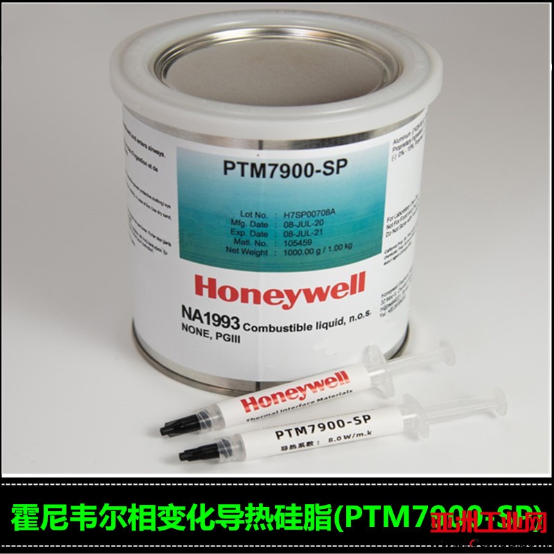 PTM7900-SP-1