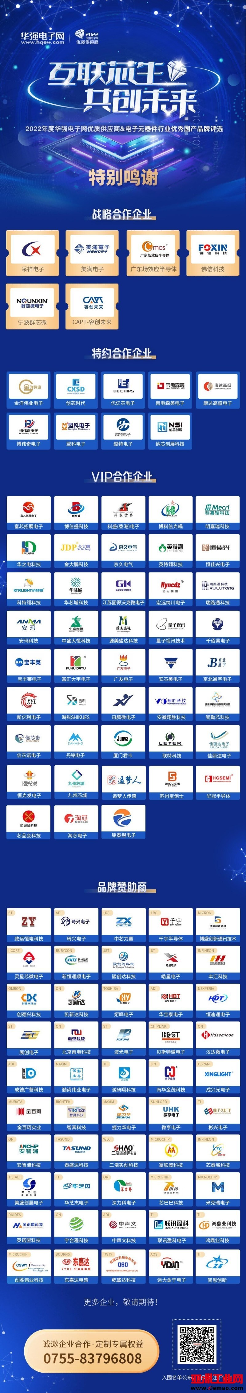 QQ图片20221219102158