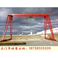 湖南湘潭龙门吊出租厂家13米跨度10吨龙门起重机