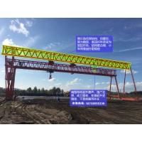 湖北恩施龙门吊出租厂家90/10吨跨度36米龙门吊价格