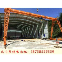 四川遂宁龙门吊出租厂家5吨20米跨度门式起重机