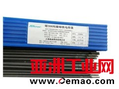 2Cr13气保耐磨焊丝