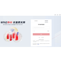 华普物联HP-E10的MQTT工作模式接入华为云示例教程