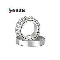 FAG圆锥滚子轴承32240-XL重齿减速机轴承