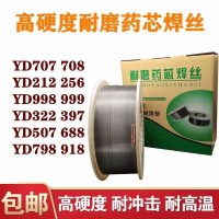 KCH-615-C耐磨芯焊丝KCH-626堆焊焊丝