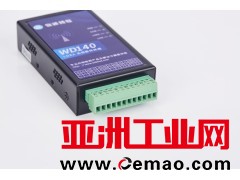 数据采集终端WD140 I/O数据采集LORA传输