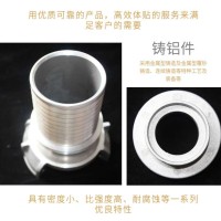青岛铝合金重力压铸-铝外壳机械配件-定制件加工