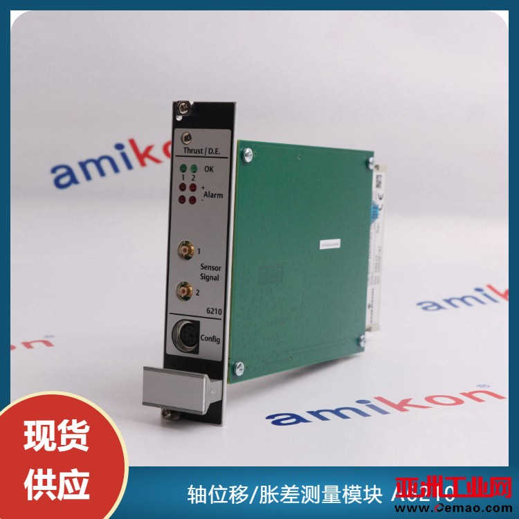 A6210 (1)