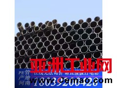 洛阳pe管厂家焦作hdpe给水管厂家pe给水供水管