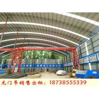 江苏常州龙门吊出租厂家10吨29米跨钢筋棚龙门吊