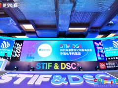 喜讯！华强电子网集团荣获“2022年度数字化创新典范奖”