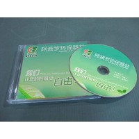 北京光碟丝印-刻碟厂-光盘包装录像带转录