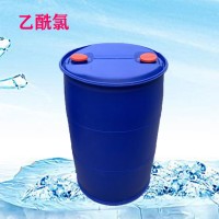 供应国产乙酰氯 山东现货