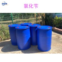 供应 氯化苄现货 苄基氯 国产优级品