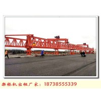 陕西汉中架桥机出租厂家120吨公路架桥机多少钱