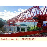 湖北恩施架桥机租赁厂家80吨自行式架桥机价格