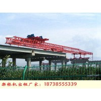 湖南益阳架桥机租赁厂家qj50m/200t架桥机施工架梁