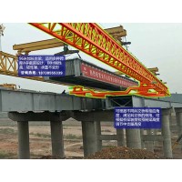 云南德宏架桥机租赁厂家120吨架桥机种类多