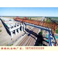山西吕梁架桥机租赁厂家WQJ型40-160架桥机参数