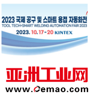 韩国工具展图标